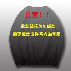 결혼 등록함 증거서류 비추다 커플 타입 카메라 코스튬의상 탕옌 뤄진 같은스타일 데칼레드펄 기모 융