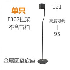 리어스피커스탠드