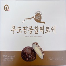 간식대장