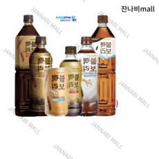 블랙보리라이트340 TOP01