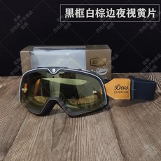 변색필름