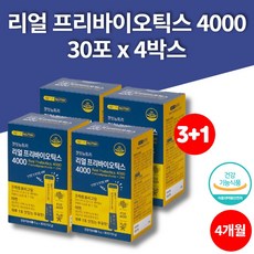슈퍼프리바이오틱스4000