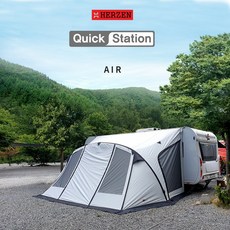 에르젠 퀵스테이션-에어(460) 웜그레이 풀셋 (본품+에어펌프+우레탄창) 포함 (10월 16일 오전10시 포토리뷰 이벤트시작), (주의사항꼭확인)3개의택배로 발송