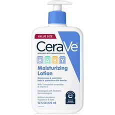세라비베이비크림