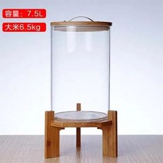 밀폐 쌀통 쌀보관통 쌀보관함 냉장고 무선 잡곡 뚜껑이 달린 시리얼 용기 습기 방지 목재 베이스 가정용 식품 보관함 주방 정리정돈 쌀 디펜서 탱크, 7.5L