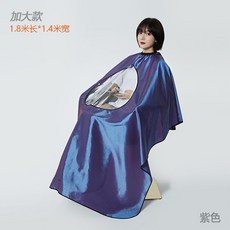 투명커트보