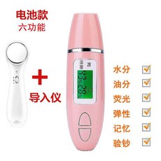 피부타입테스트기