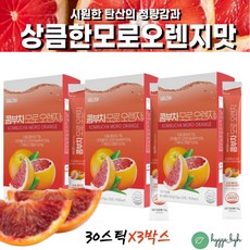 멜팅컷티차