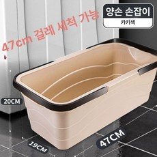 바스켓 사각버킷 걸레통 버킷 세차 물통 다용도, 47cm 청소통 브라운, 1ml