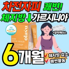 가르시서스