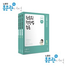 2023전효진행정법