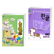 게임으로배우는스크래치3.0