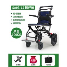 해외여행휠체어