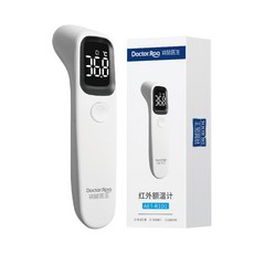 피부 적외선 체온계 손목 이마 비대면 온도계 발열체크기 열체온계 캥거루 의사 온도 총, LED 적외선 이마 온도 R1D1