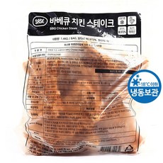 사세바베큐치킨스테이크