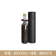 와인지통 (750ml) - 검정색