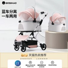 보시마오 반려견 경량 강아지유모차 반려동물유모차 소형 그레이 애견유모차 소형견유모차, 핑크색
