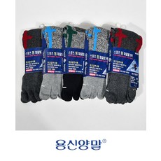용신통파일발가락양말