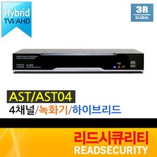 [3R글로벌] AST/AST04/하이브리드 녹화기, AST04 - 3r녹화기