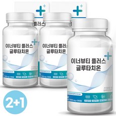 이너뷰티 플러스 글루타치온 대용량 200정,