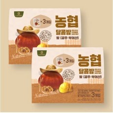 공주부여달콤밤