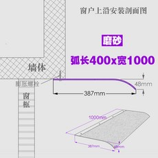 레인스탑창문빗물막이