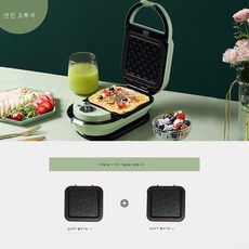 샌드위치자판기