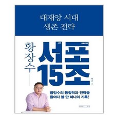 포퓰리즘