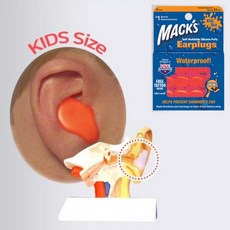 아동방수귀마개