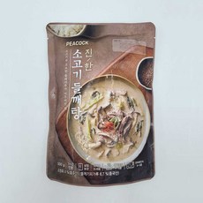 이마트알탕