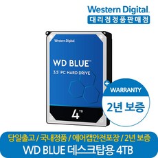 WD Blue 데스크탑 PC 노트북 내장 컴퓨터 하드디스크 HDD, 4TB, WD Blue 4TB WD40EZRZ 데스크탑 PC 하드디스크