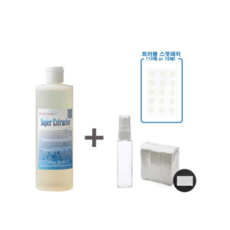 보떼크리스티에슈퍼익스트랙터