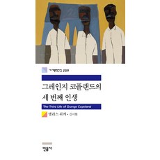 김시현작가작품가격