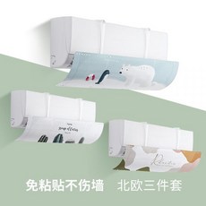 벽걸이에어컨실링팬