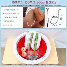 주낚 줄낚시 묶음바늘 주낙낚시 주낙바구니 민물낚시주낙 민물주낙 장어주낙 낚시줄합사 어업용 채비통 주낙 어업 후크 바늘 줄낚시세트 바구니 채비, Q