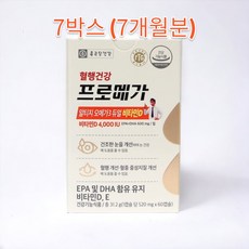 종근당건강 프로메가 알티지 오메가3 듀얼 비타민D 520mg, 7박스