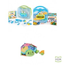 소리나는애착가방의사놀이