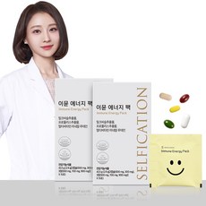 셀피케이션 남녀노소 피로 회복 멀티 종합영양제 이뮨에너지팩 1개월 (2BOX), 2개