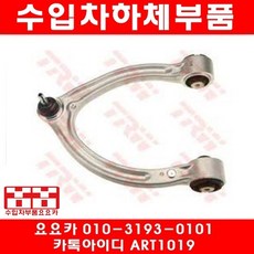 베라크루즈리어로우암승차감