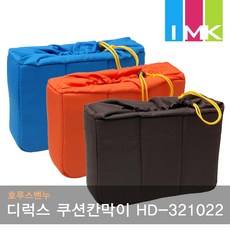 호루스벤누 디럭스 쿠션칸막이 HD-321022 블루/그레이 (파티션포함/조임덮개/인서트)