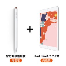 베이스어스펜슬