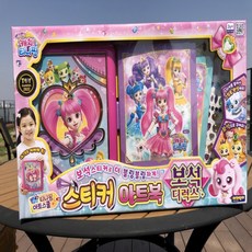 티니핑보석디럭스