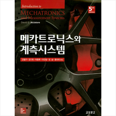 태하메카트로닉스