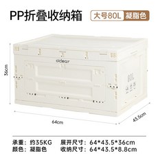 하이브로우캐리어박스