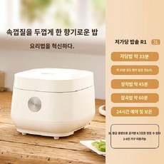 저당밥솥 은인 실리콘다이어트 당뇨 저당 저탄수화물 저칼로리 혈당관리, 무지화이트3L