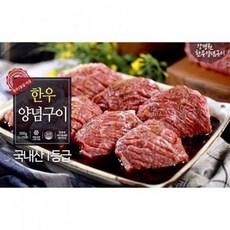 강병원한우