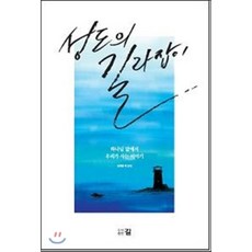 ifigobar길라잡이