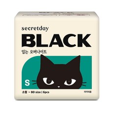 시크릿데이 블랙 입는 오버나이트 소형 6P x6팩 676622