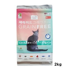 K오 *_REB코_*^ 세라피드 캣 요로건강 2kg 고양이 야옹이 사료 푸드 W7D8 *BEANBE*31*_K오