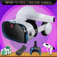 vr리모콘